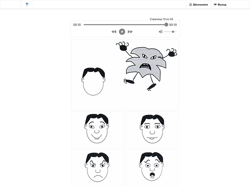 An image of the System for children's psychology tests project.